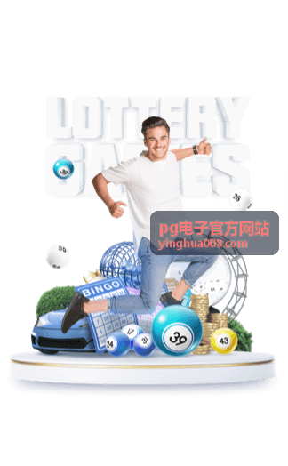 pg电子官方网站热门游戏排行